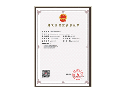 云南市政、建筑类资质证书