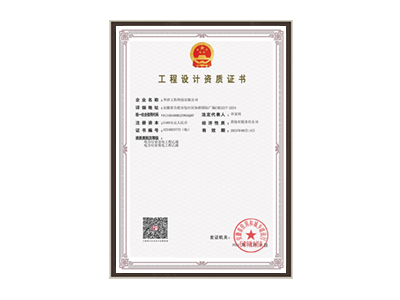 云南电力行业资质