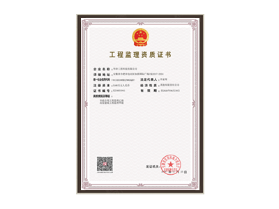 云南市政、房屋资质等级证书